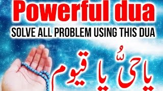 ya hayyu ya qayyum zikir  POWERFUL RUQYAH ᴴᴰ  Powerful dua Solve all problem using this dua [upl. by Conlan986]