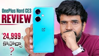 OnePlus Nord CE3 Review In Telugu  Prasadtechintelugu [upl. by Morgun]