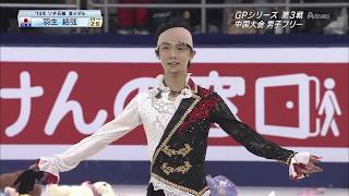 Yuzuru Hanyu 2014 Cup of China LP [upl. by Roarke]