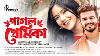 পাগল প্রেমিকা । Pagol Premika  Musfiq R Farhan  Samira Khan Mahi  Bangla New Natok 2025 [upl. by Yrreiht]