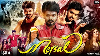 Mersal Full Movie In Hindi Dubbed  Thalapathy Vijay  Samantha  Kajal  Nithya  Facts amp Review HD [upl. by Harding]