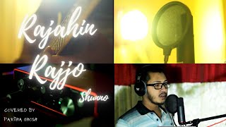 Rajahin RajjoShunno  Cover [upl. by Amuwkuhc]