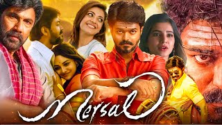 Mersal Full Movie In Hindi Dubbed  Thalapathy Vijay  Nithya Menen  Samantha  Review amp Facts HD [upl. by Feigin7]