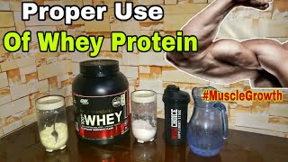 How to use Whey Protein [upl. by Claudian]