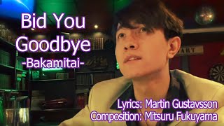 Bid You Goodbye  Bakamitai English Cover Yakuza Parody [upl. by Ahsilef319]