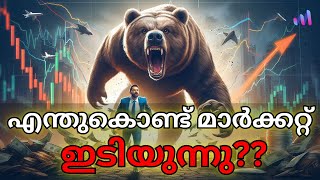 Why Stock Markets Fell Today Malayalam [upl. by Yllut]