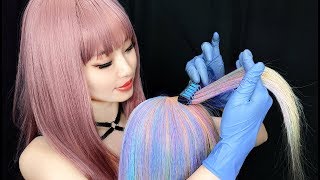 ASMR Relaxing Hair Dye With Hair Chalk  Mermaid Style [upl. by Dyna]