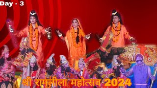 Shree Ramleela  Live From Jodhpur  Utkarsh Classes [upl. by Aedrahs]