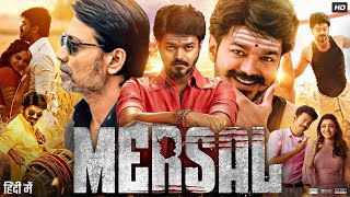 Mersal Full Movie In Hindi Dubbed  Thalapathy Vijay  Nithya Menen  Samantha  Review amp Facts HD [upl. by Avigdor]