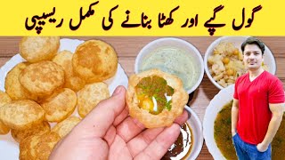 Gol Gappay Recipe By ijaz Ansari  Pani Puri  Golgappa Recipe  Golgappa Chatni Recipe [upl. by Hanavas]