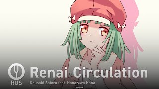 Bakemonogatari на русском Renai Circulation Onsa Media [upl. by Hpejsoj663]