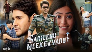 Sarileru Neekevvaru  Mahesh Babu  Rashmika Mandanna  Prakash RajTamannaah  HD Review amp Facts [upl. by Shorter]