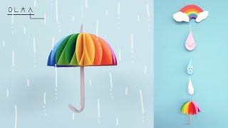 우산 종이접기 우산 모빌 여름 모빌 만들기 How to Fold an Umbrella Paper [upl. by Lyndsay]