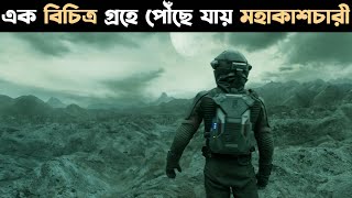 স্পেসশিপটি যখন ক্র্যাশ করে এক অজানা গ্রহে  Movie Explain Bangla  Space Movie  Alien Movie [upl. by Lseil]