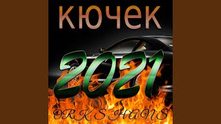 КЮЧЕК 9КА 2021 [upl. by Hulbert]