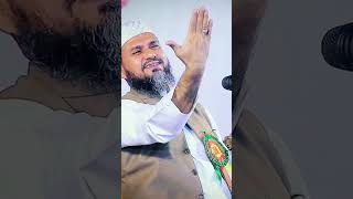 মাওলানা মোস্তাক ফয়েজী  Maulana Mostak Foyezi foryou waz trending viralvideo viralshorts reels [upl. by Caesar196]