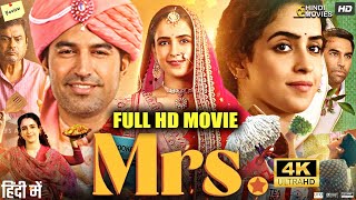 Mrs Full Hindi Hd Movie  Sanya Malhotra Nishant Dahiya Kanwaljit Singh  Facts amp Review [upl. by Egedan]