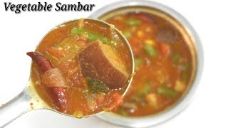 Vegetable Sambar in Kannada  ಸೂಪರ್‌ ತರಕಾರಿ ಸಾಂಬಾರ್‌  Homemade Vegetable Sambar  Rekha Aduge [upl. by Heaps]