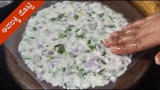 ಅವಲಕ್ಕಿ ರೊಟ್ಟಿ Avalakki rotti recipe Kannada  Poha or aval roti  Avalakki breakfast recipes [upl. by Bicknell]