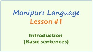 Manipuri Language Lesson 1  Introduction Basic Sentences  Manipuri for beginners [upl. by Etnuahc]