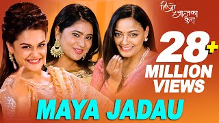 MAYA JADAU Full Video Song HIJO AJA KA KURA Nepali Movie Song  Ram Krishna Dhakal amp Melina Rai [upl. by Elma882]