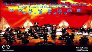 The Mantovani Orchestra Great Tunes of Romantic Music GMB [upl. by Sheryle903]