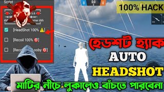 Free Fire Auto Headshot Hack  Auto Headshot Hack 2021 [upl. by Buddie927]