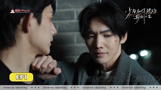 【Multi Sub】 《少爺和保鑣的顛倒人生》EP1  救下來的男人居然跑了？ 😱小少爺當然要把人抓回來，親自馴服啊  Inverse Identity [upl. by Inele605]