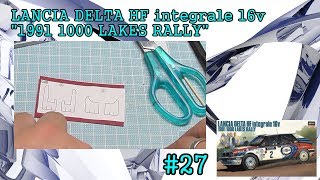 【車のプラモデル】ハセガワ 124 LANCIA DELTA integrale 16v quot1991 1000 LAKES RALLYquot 27 [upl. by Nester]