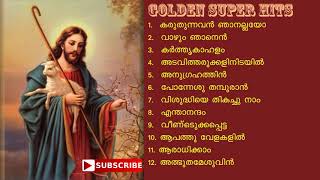 NON Stop super Hit Malayalam Christian Devotional Songs [upl. by Salaidh956]