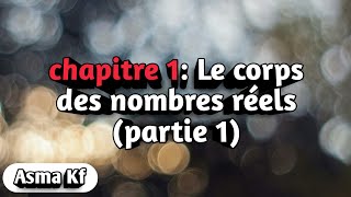 Analyse 1 Le corps des nombres réels partie 1 [upl. by Rieger579]