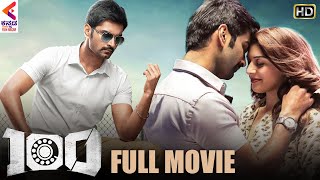 100 Latest Full Movie 4K  Kannada Dubbed  Atharvaa  Hansika Motwani  Sam CS  Kannada Filmnagar [upl. by Maillil762]